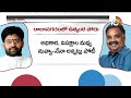 Special Story on Rajanagaram Politics | రాజానగరంలో జనసేన వైసీపీ టఫ్ ఫైట్ | 10TV  - 04:05 min - News - Video