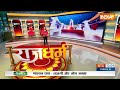 Ram Mandir : नृपेंद्र मिश्रा ने कांग्रेस के राम मंदिर के आधे-अधूरे निर्माण वाले बयान पर दिया जवाब  - 06:47 min - News - Video