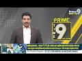 ఎగ్జిట్ పోల్స్ పై చంద్రబాబు రియాక్షన్ | Chandrababu Reaction On Exit Polls | Prime9 News - 01:20 min - News - Video