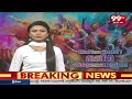 బాపట్ల జిల్లాలో రాజకీయ నాయకుల భూ కబ్జాలు | Land grabbing by politicians in Bapatla district | 99TV  - 01:35 min - News - Video