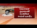 నిర్మాణ రంగంలో జగన్ భారీ కుట్ర | CM Jagan Scam In Construction Sector |  ABN Telugu  - 03:51 min - News - Video
