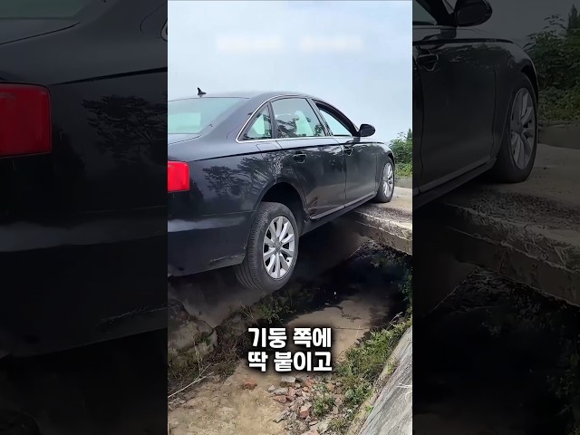 좁은 다리에서의 믿을 수 없는 운전😱