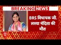 Breaking News : BRS विधायक लस्या नंदिता की सड़क हादसे में मौत | Hyderabad  - 01:59 min - News - Video