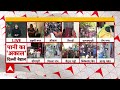 Delhi Water Crisis: पानी के लिए तरस रहे राजधानी दिल्ली के लोग,गहरा रहा जलसंकट  - 04:35 min - News - Video