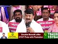 🔴BRS Live : Protest against Fees on LRS | Congress Govt | ABN  - 05:26 min - News - Video