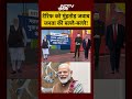 Bharat Ki Baat Batata Hoon| Syed Suhail | टैरिफ को मुंहतोड़ जवाब, जनता की बल्ले-बल्ले! #shorts #gst  - 00:23 min - News - Video