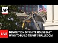 LIVE: Demolition continues of White House East Wing to build Trump’s ballroom