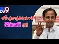 CM KCR Meets BC Community Leaders- Live