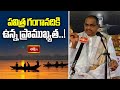 పవిత్ర గంగానదికి ఉన్న ప్రాముఖ్యత..! | Chaganti Koteswara Rao about River Bath @bhakthitv