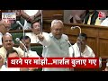 Top Headlines of the Day: Nitish Kumar on Sex | Delhi Pollution | India-USA Meet | Mahua Moitra News  - 01:23 min - News - Video