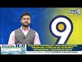 జేపీ నడ్డా రాజీనామా | JP Nadda To Resign As BJP National President | Prime9 News  - 00:43 min - News - Video