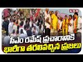 సీఎం రమేష్ ప్రచారానికి భారీగా తరలివచ్చిన ప్రజలు | Cm Ramesh Election Campaign | ABN Telugu