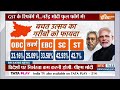 Muqabla : जीएसटी के रिफॉर्म में, नरेंद्र मोदी फुल फॉर्म में ? | PM Modi | GST Reforms | Congress  - 37:42 min - News - Video