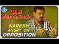 MAA Elections Press Meet - Naresh, Krishnam Raju Angry with the Opposition