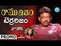 RGV About Terrorism  - Promo