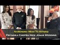 PM Modi To Attend Priyanka Chopra Nick Jonas Wedding, Jodhpur