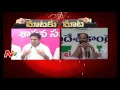 Mataku Mata : KTR Vs Uttam Kumar