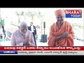 అబుదాబి లో మొట్టమొదటి హిందూ దేవాలయాన్ని ప్రారంభించిన ప్రధానమంత్రి మోడీ | Bharat Today  - 01:52 min - News - Video