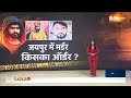 Sukhdev Singh Gogamedi Murder: करणी सेना के अध्यक्ष की हत्या के पीछे कनाडा और पंजाब कनेक्शन है ?  - 11:48 min - News - Video
