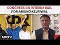 Kejriwal Gets Bail | Congress Leader Pawan Khera: After 4th June, Our PM Should Introspect ...