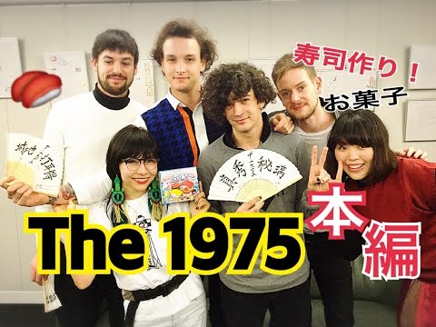 The 1975とたのしいおすしやさんを作ってみた!【本編】Making Sushi candy in Japan