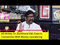 ED Writes To Jharkhand CM | Case In Connection With Money Laundering | NewsX