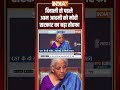 New GST Slab Reform: दिवाली से पहले आम आदमी को #modisarkar का बड़ा तोहफा #gstreforms #pmmodi