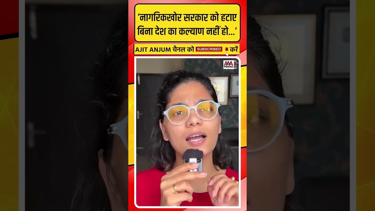 CJP Protest में पुलिसिया मनमानी पर Neha Singh Rathore ने Modi सरकार पर कह दी ऐसी बात