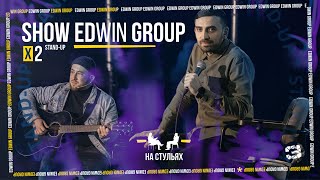 Stand Up Show Edwin Group «На стульях» 3 ВЫПУСК | Stand Up 2022