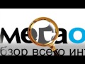 Jinga Basco L500 обзор смартфона