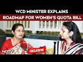 Panchayat To Parliament: Womens Quota Bill In Focus | Will The Womens Quota Bill Become A Reality?