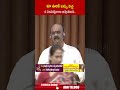 మా ఊరికి బస్సు వచ్చి 6 సంవత్సరాలు అవుతుంది.. #apassemblysession2025 #ytshorts | ABN  - 00:57 min - News - Video