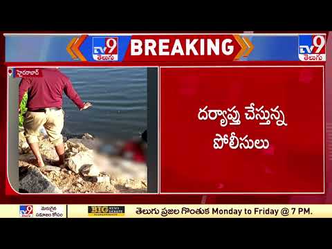 Hyderabad: Woman commits suicide by jumping into Hussain Sagar