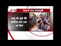 Video: Actress Tabu allegedly molested at Jodhpur airport
