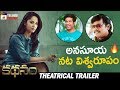 Kathanam Movie Theatrical Trailer- Anasuya