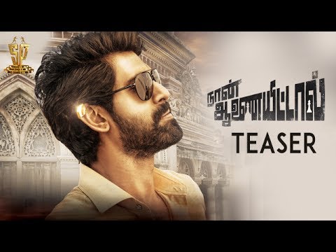 political thriller movies tamil