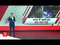 Underwater Metro: विकसित भारत की तरफ एक और कदम, पानी के 100 फिट नीचे चलेगी मेट्रो  - 10:03 min - News - Video