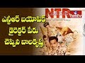 Balakrishna Responds on NTR Biopic