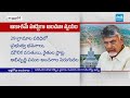 ₹90,000 Crore For Amaravati Development Says CM Chandrababu | AP Capital | @SakshiTV  - 03:08 min - News - Video