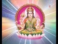 Lakshmi Samaja Gamana - Slokam Telugu Bhajan By P. Susheela [Full Song] I Ashtalakshmi Kataksham
