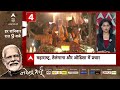 Chardham Yatra: Kedarnath के साथ-साथ आज यमुनोत्री-गंगोत्री के भी खुलेंगे कपाट |  - 06:46 min - News - Video