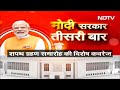 BREAKING:  PM Modi Cabinet में NDA के सहयोगी दलों के Ministers के नाम सामने आए | NDA Meeting - 02:45 min - News - Video