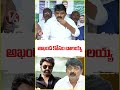 అఖండ కోసం బాలయ్య | YCP Perni Nani | V6 News