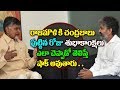 Watch: CM Chandrababu birthday wishes to SS Rajamouli