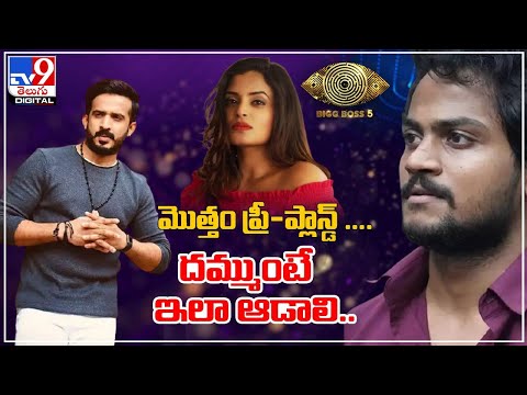Sarayu says Bigg Boss targeted her, gets emotional Sarayu says Bigg Boss targeted her, gets emotional
