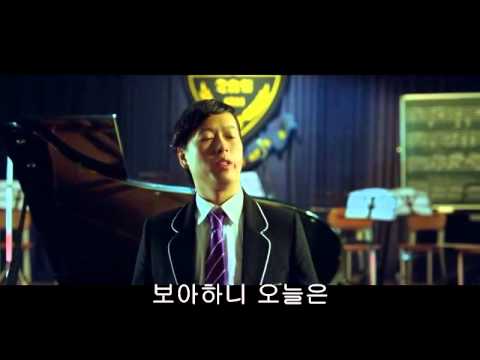 말할 수 없는 비밀- 피아노 배틀, 연탄곡