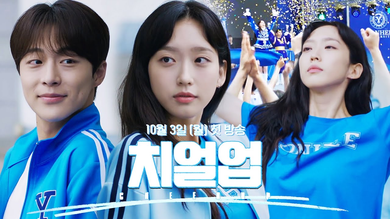 Trailer Korean Drama: Cheer Up