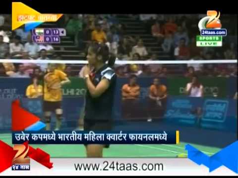 झटपट बातम्या -  क्रीडा क्षेत्रातील घडामोडी ( 21st May 2014)