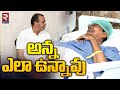 Komatireddy Venkat Reddy Meets KCR At Yashoda Hospital
