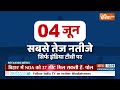 INDIA TV Opinion Poll: बिहार में NDA गठबंधन का दिख रहा दबदबा | Opinion poll | Election2024  - 40:06 min - News - Video